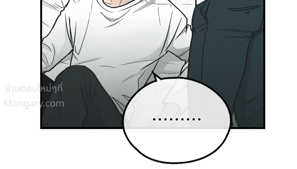 PAYBACK ตอนที่ 99 — page 68 of 96