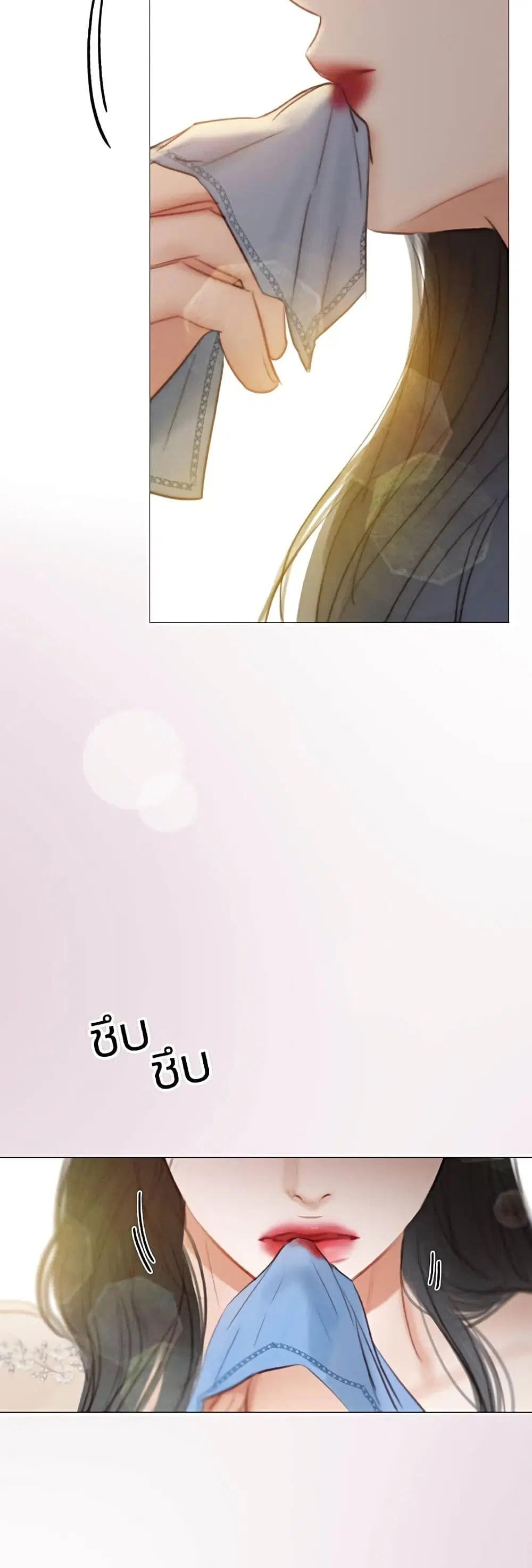 Serena ตอนที่ 28 — page 52 of 62