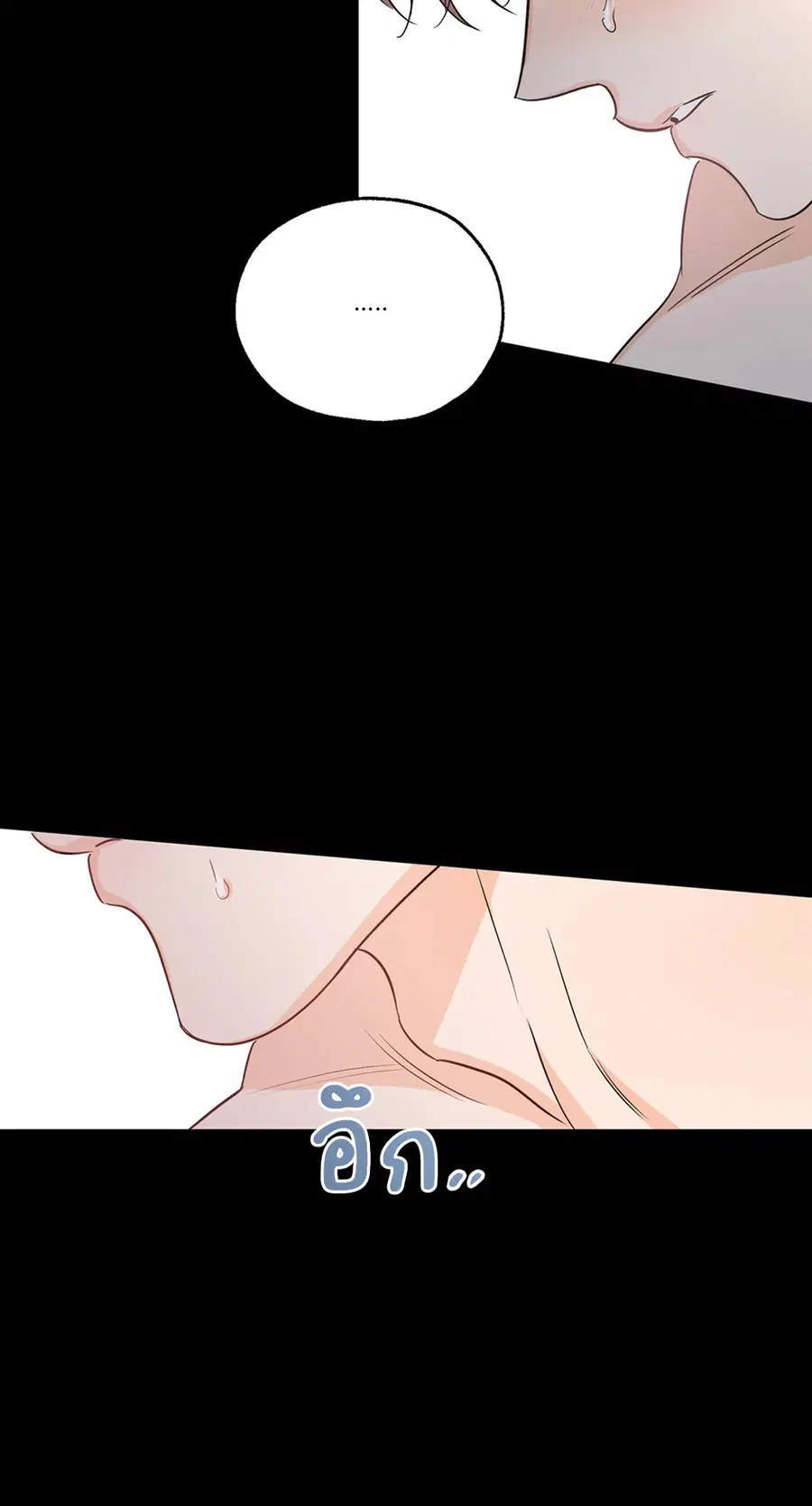 Lucky Paradise ตอนที่ 14 — page 30 of 58
