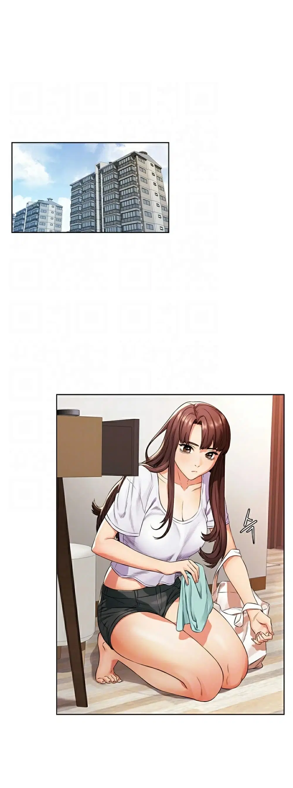 Silent War ตอนที่ 96 — page 1 of 37