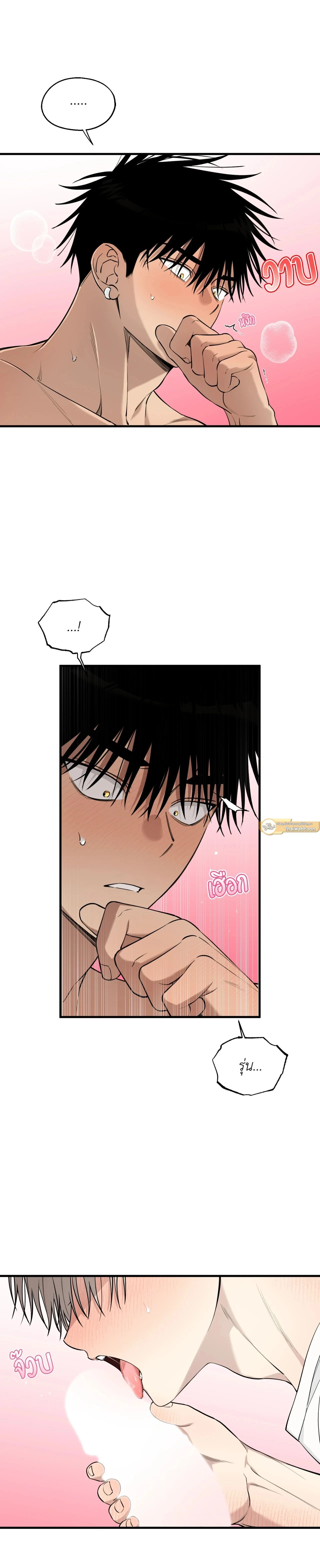Kindness and Affection – ศรรักปักใจ ตอนที่ 7 — page 7 of 21