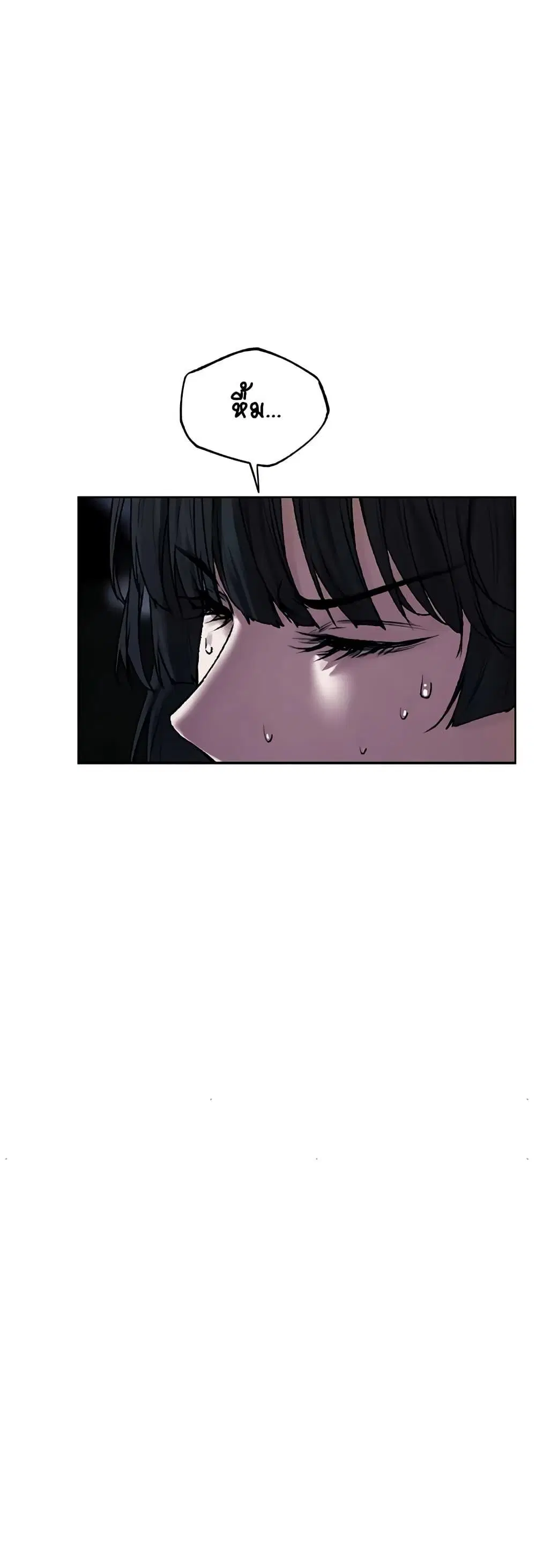 Milf Hunting in Another World ตอนที่ 104 — page 37 of 50