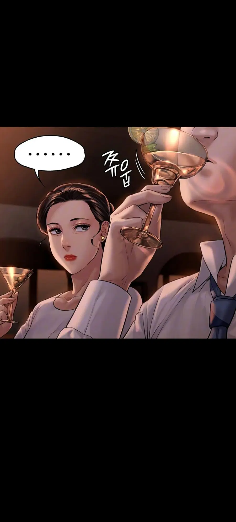 Queen Bee ตอนที่ 167 — page 9 of 75