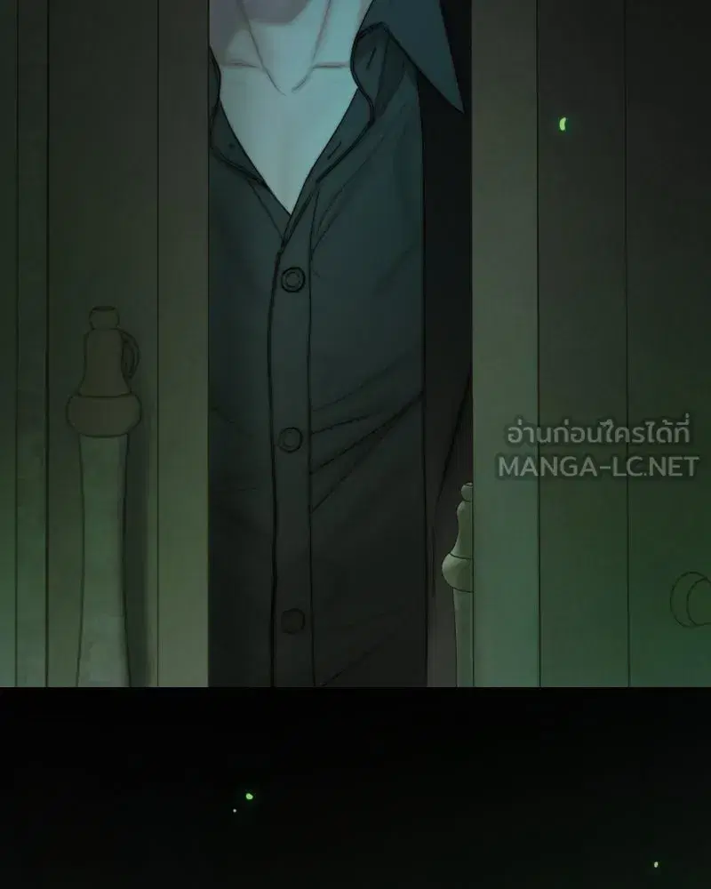 Serena ตอนที่ 127 — page 123 of 128
