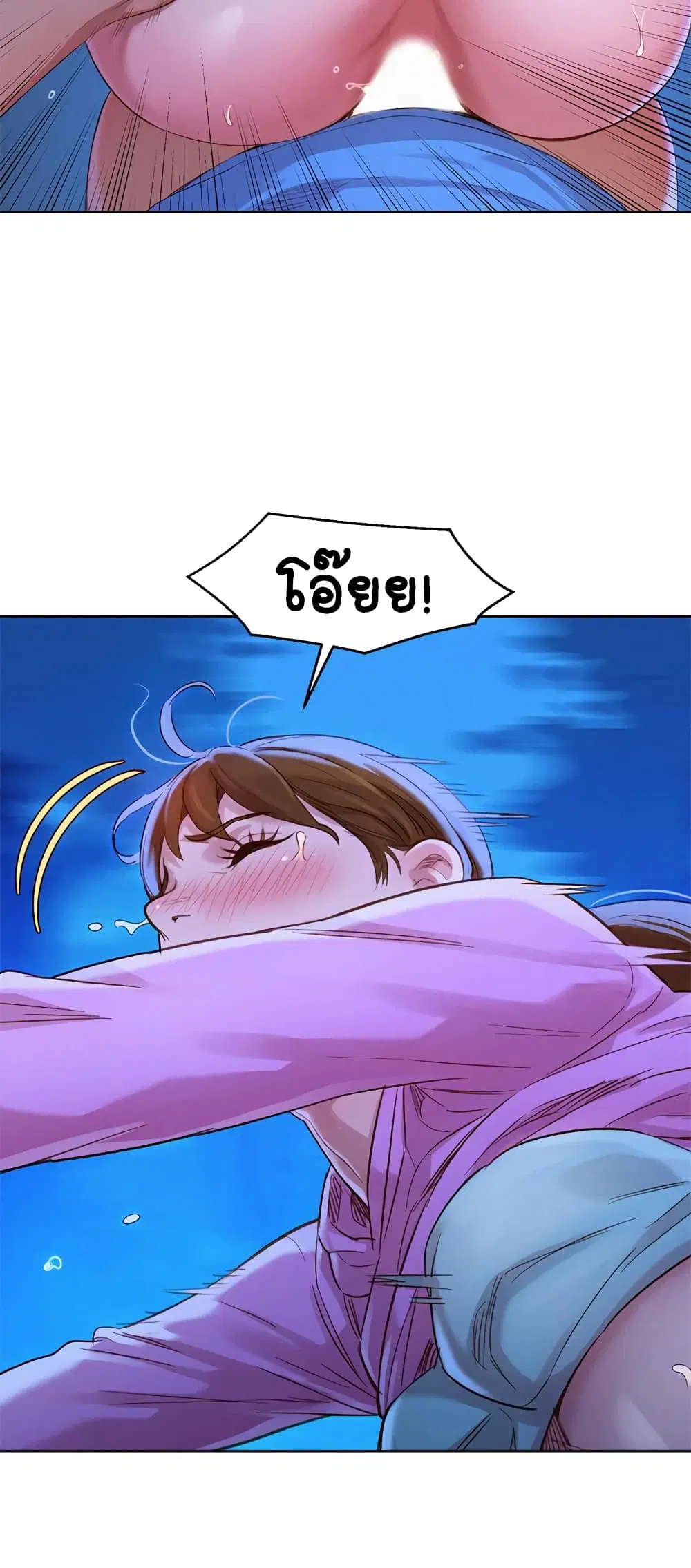 Sister Neighbors ตอนที่ 100 — page 17 of 34