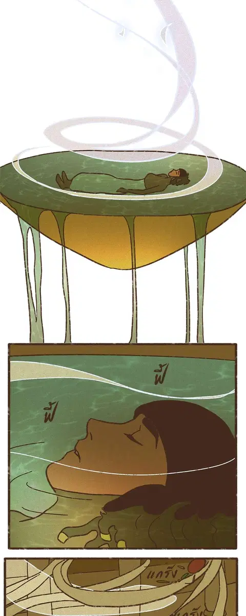 ENNEAD ตอนที่ 44 — page 15 of 34