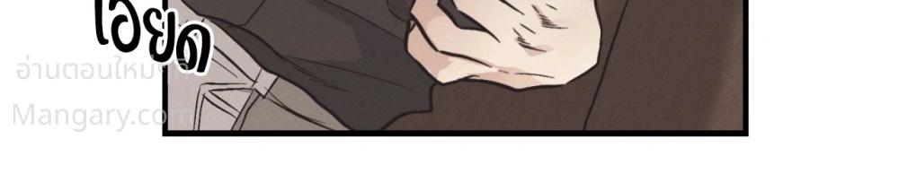 PAYBACK ตอนที่ 106 — page 10 of 92