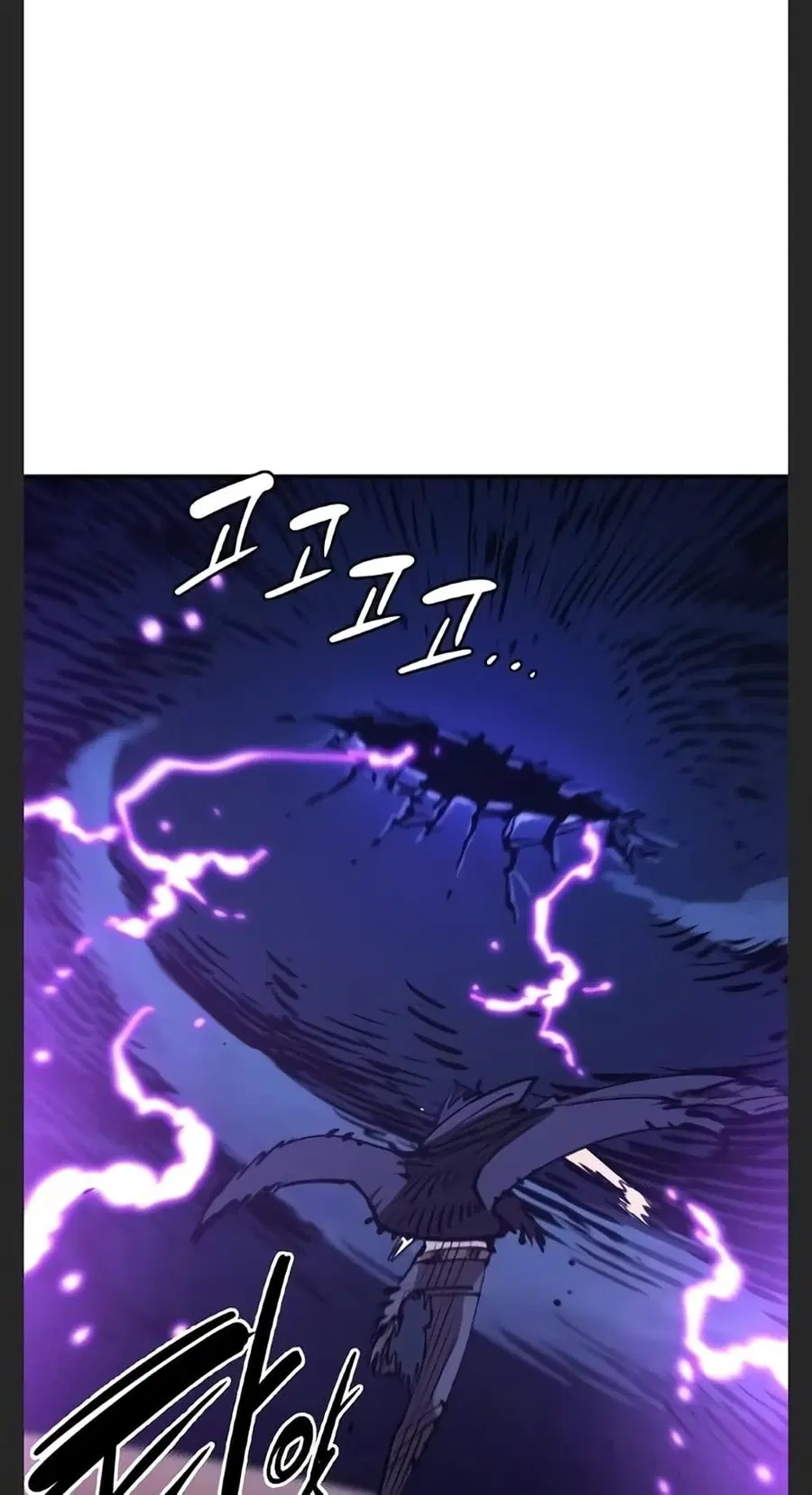 The Player ตอนที่ 102 — page 66 of 80
