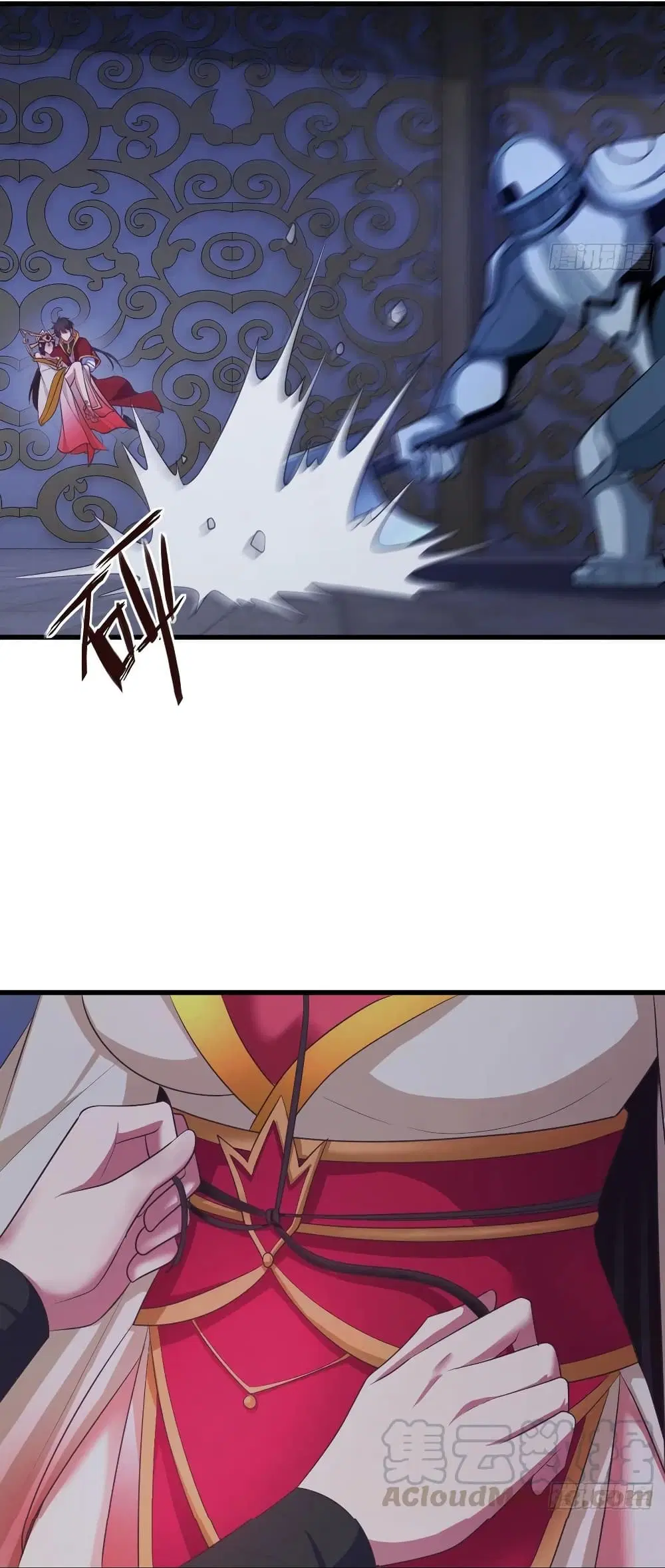 Super Harem Card ตอนที่ 82 — page 3 of 27