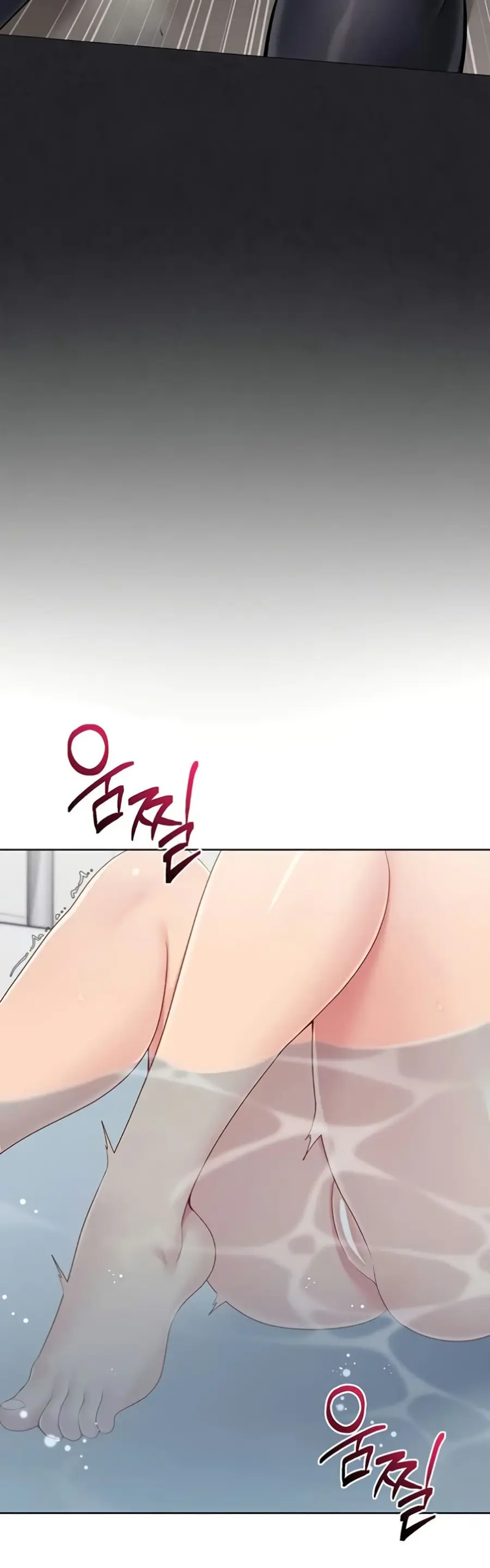 Set Up ตอนที่ 79 — page 46 of 51