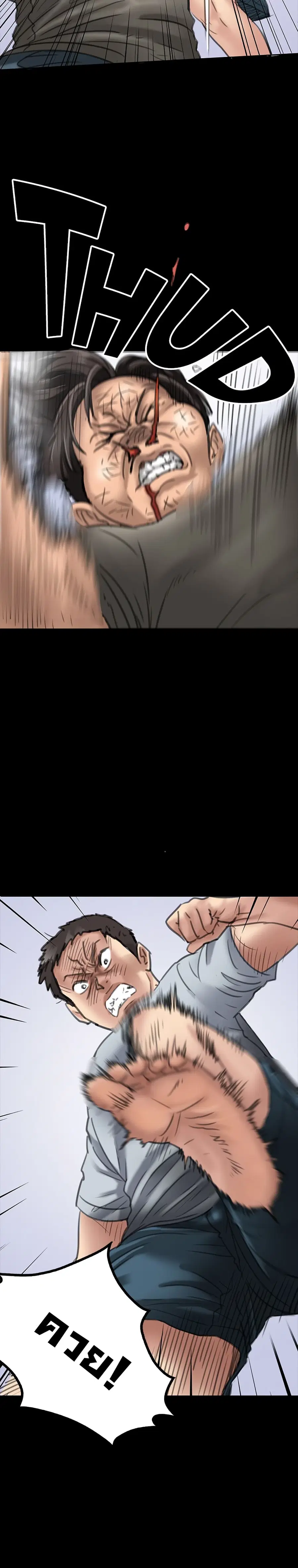 Queen Bee ตอนที่ 20 — page 10 of 40