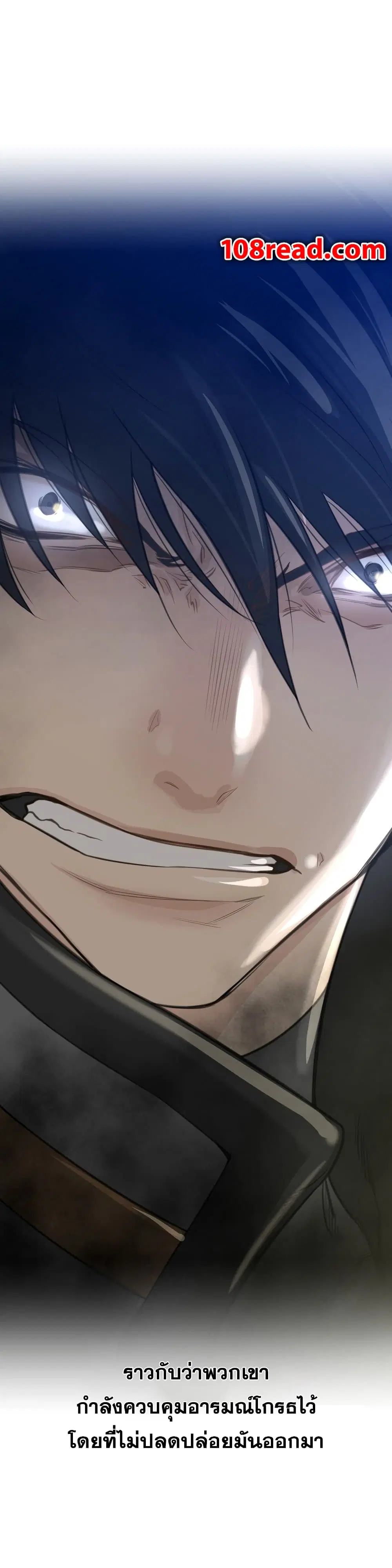 Perfect Half ตอนที่ 7 — page 15 of 37