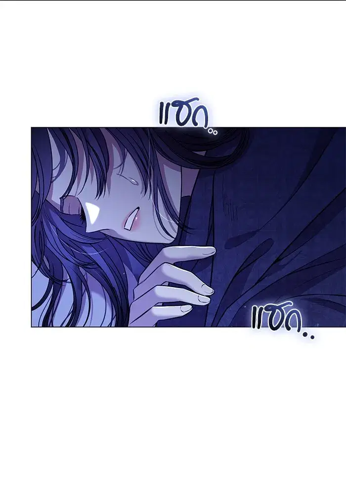 To My Husband’s Mistress ตอนที่ 7 — page 67 of 114