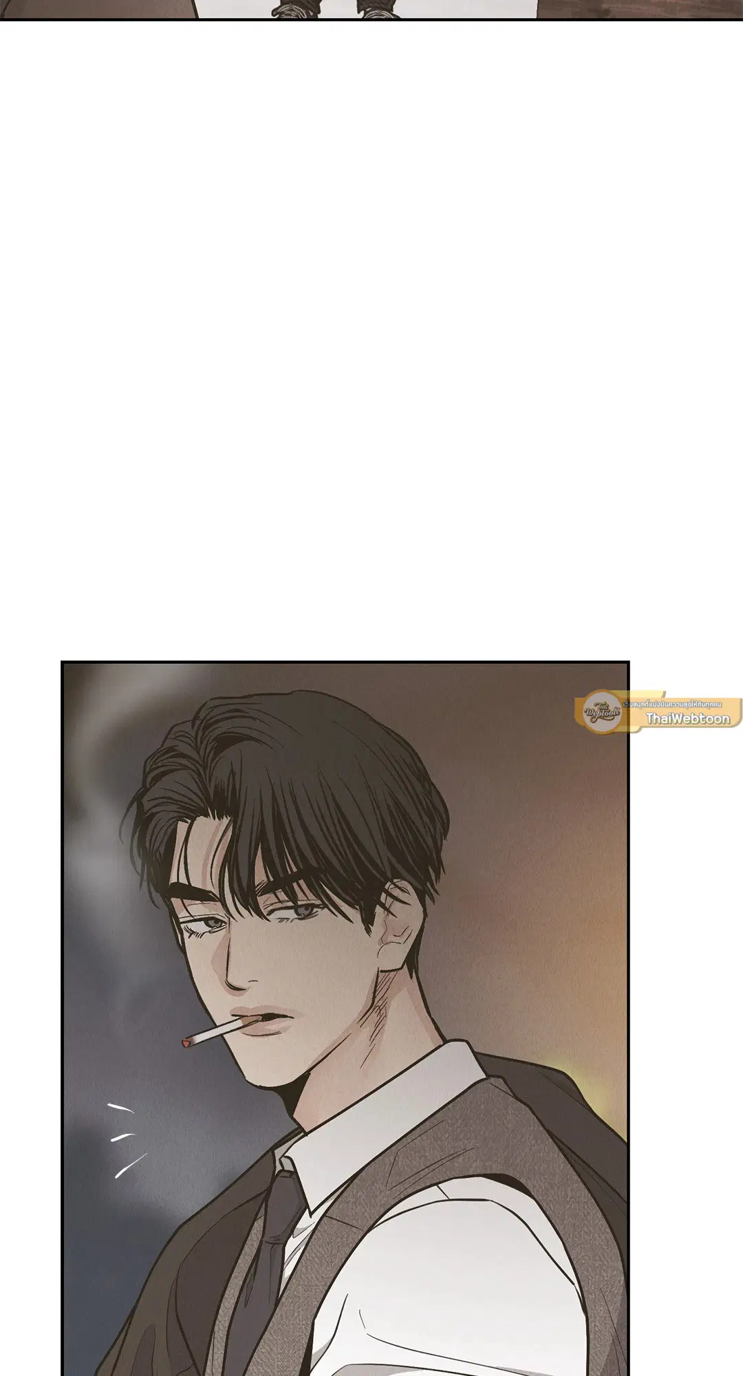 PAYBACK ตอนที่ 77 — page 44 of 94