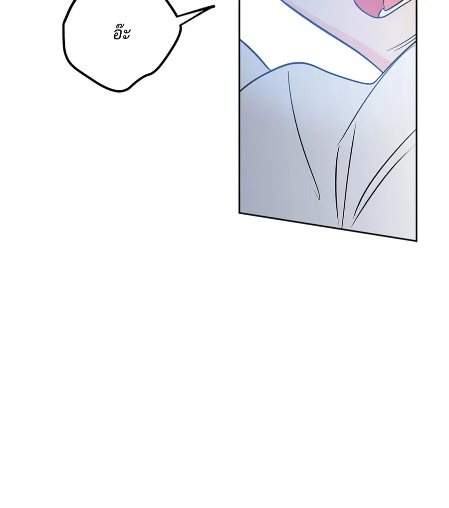 Lucky Paradise ตอนที่ 25 — page 44 of 65