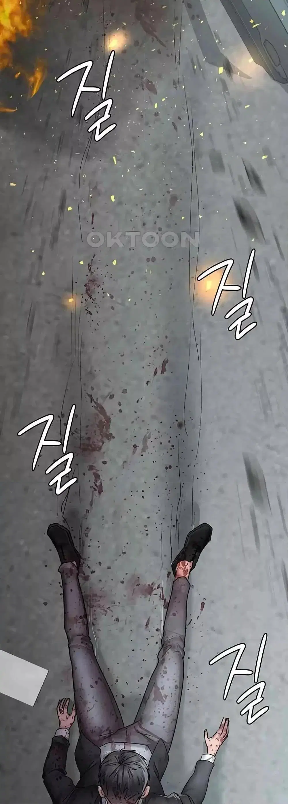 Night Hospital ตอนที่ 44 — page 3 of 80