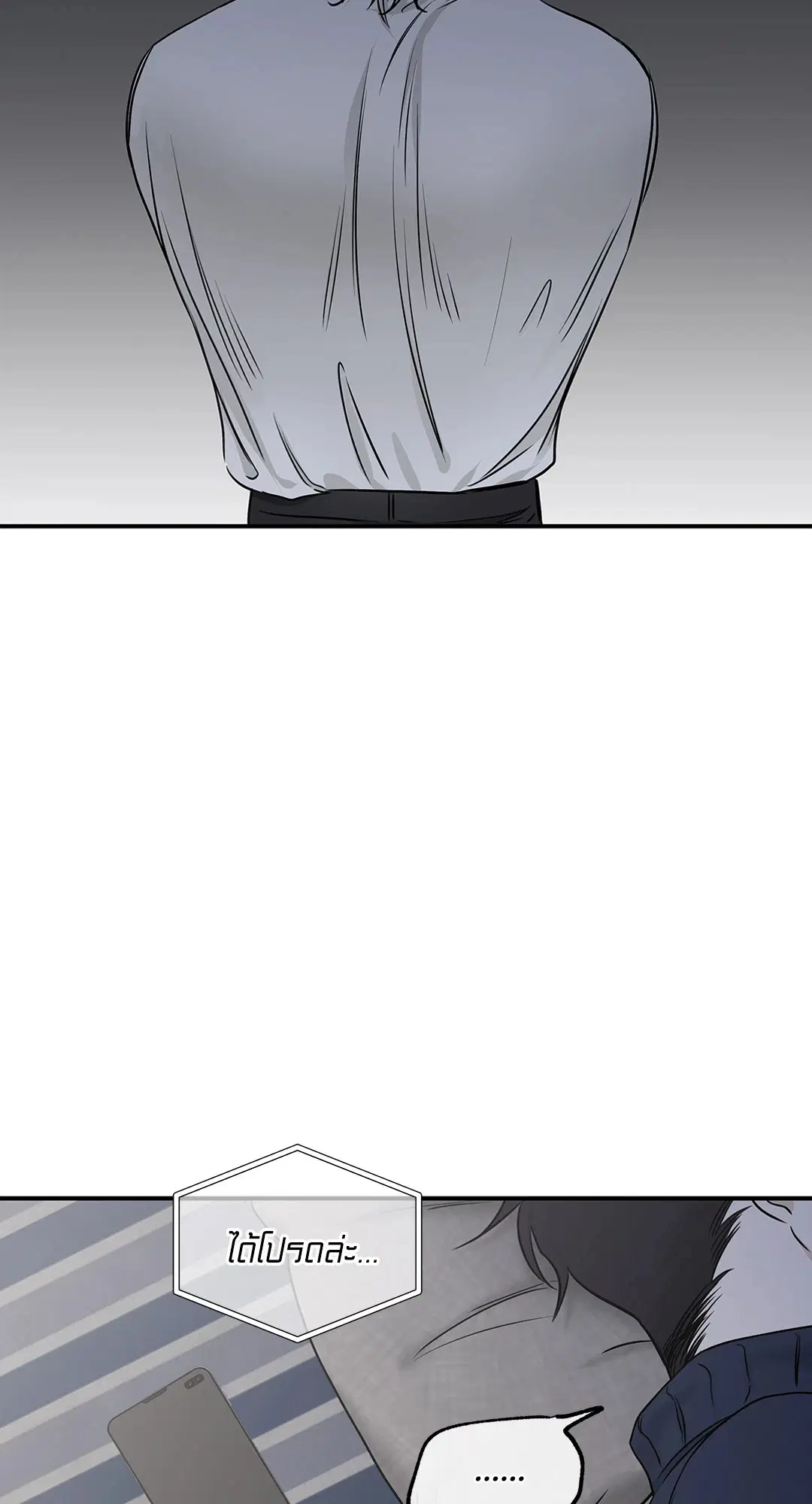 Low Tide in Twilight ตอนที่ 90 — page 36 of 78