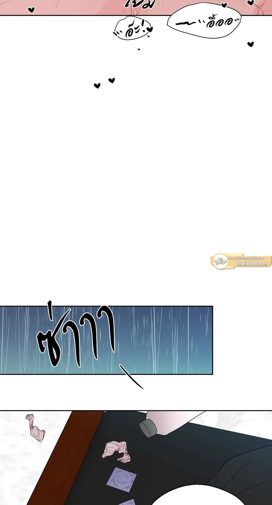 A Man of Virtue ตอนที่ 69 — page 49 of 66