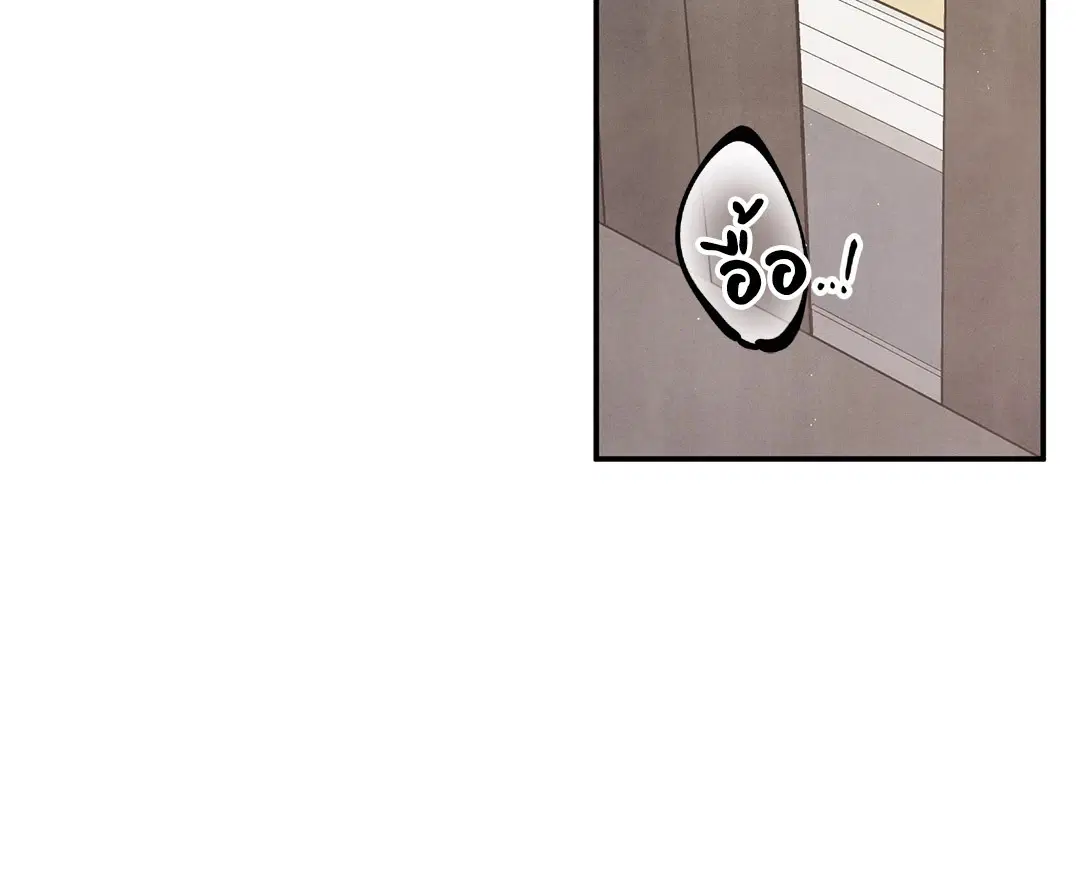 Roses and Champagne ตอนที่ 72 — page 28 of 60
