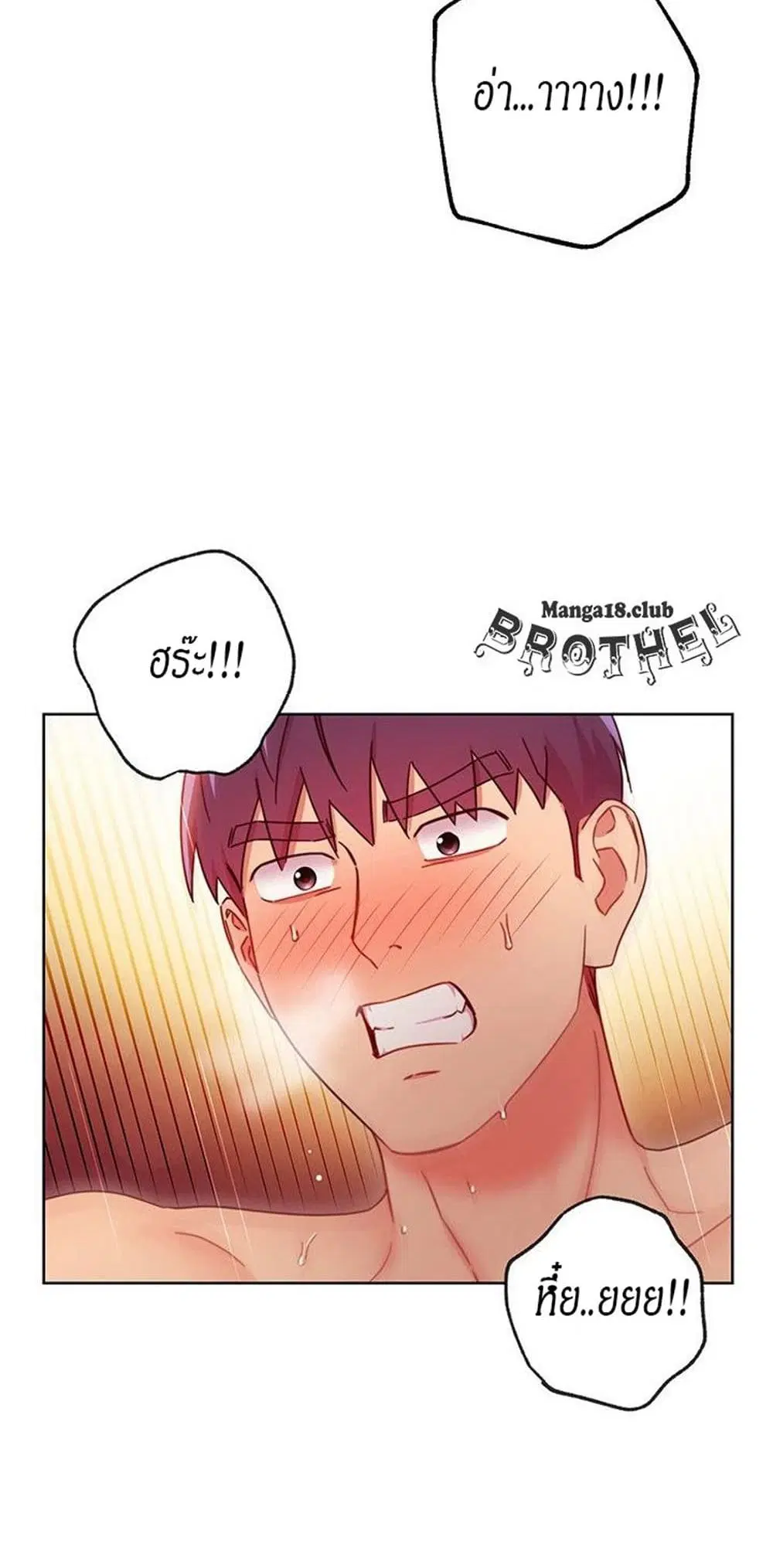 Stepmother Friends ตอนที่ 60 — page 41 of 50