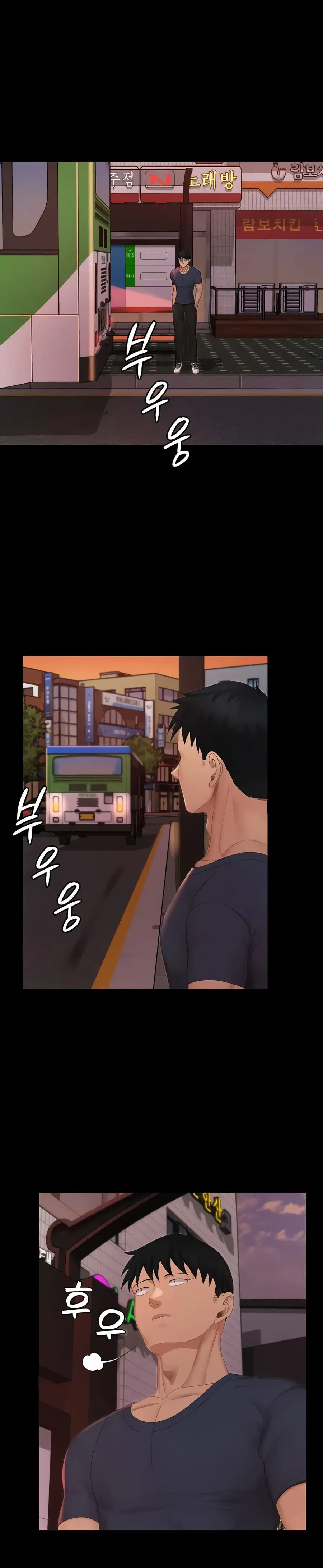 His Place ตอนที่ 150 — page 22 of 31