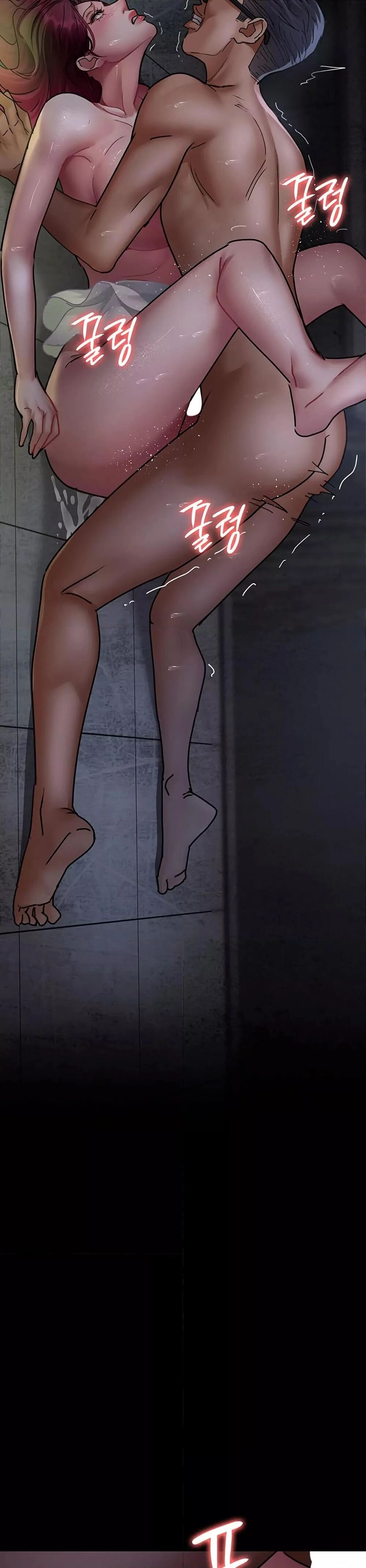Night Hospital ตอนที่ 77 — page 47 of 50