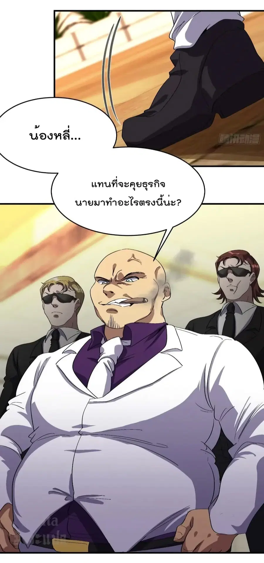 Dragon King Hall ตอนที่ 175 — page 33 of 34