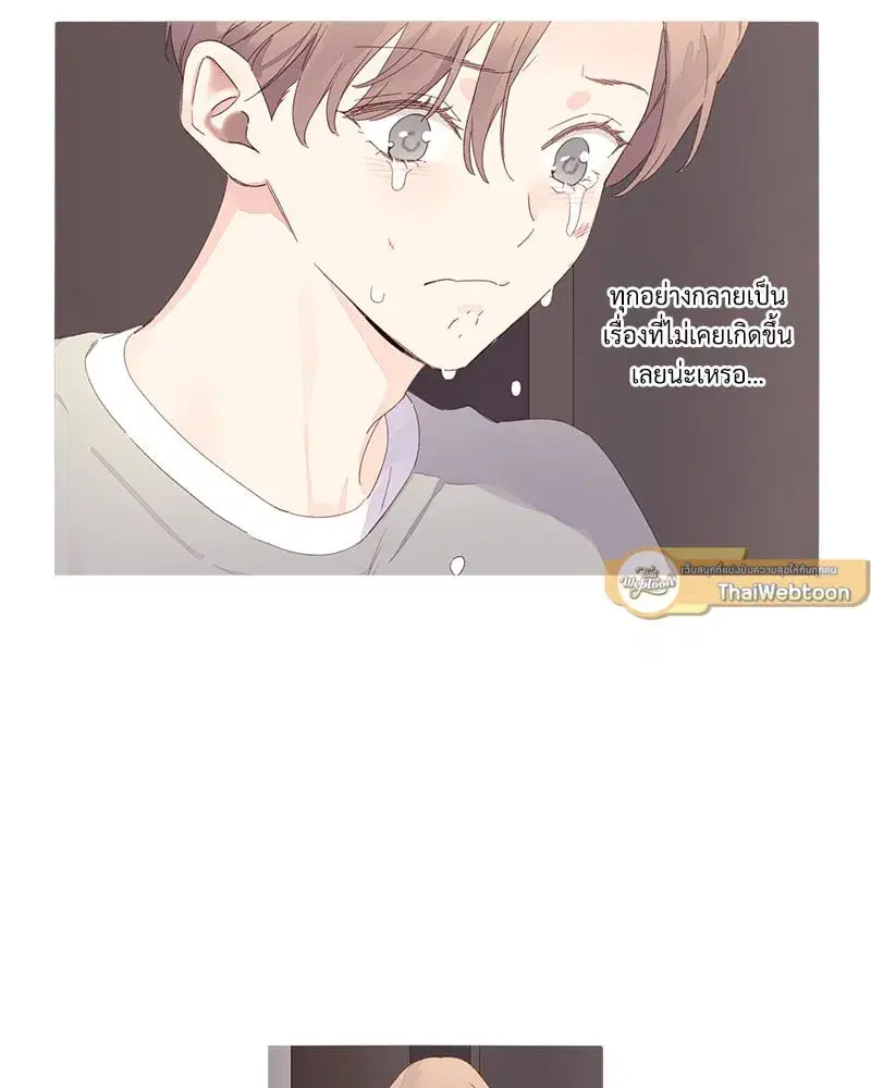 4 Week Lovers ตอนที่ 104 — page 23 of 68