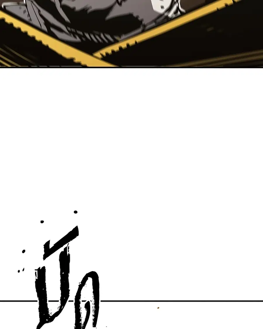 The Player ตอนที่ 93 — page 90 of 133