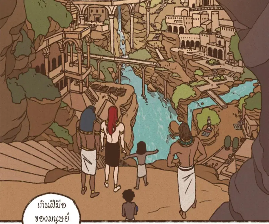 ENNEAD ตอนที่ 101 — page 38 of 74