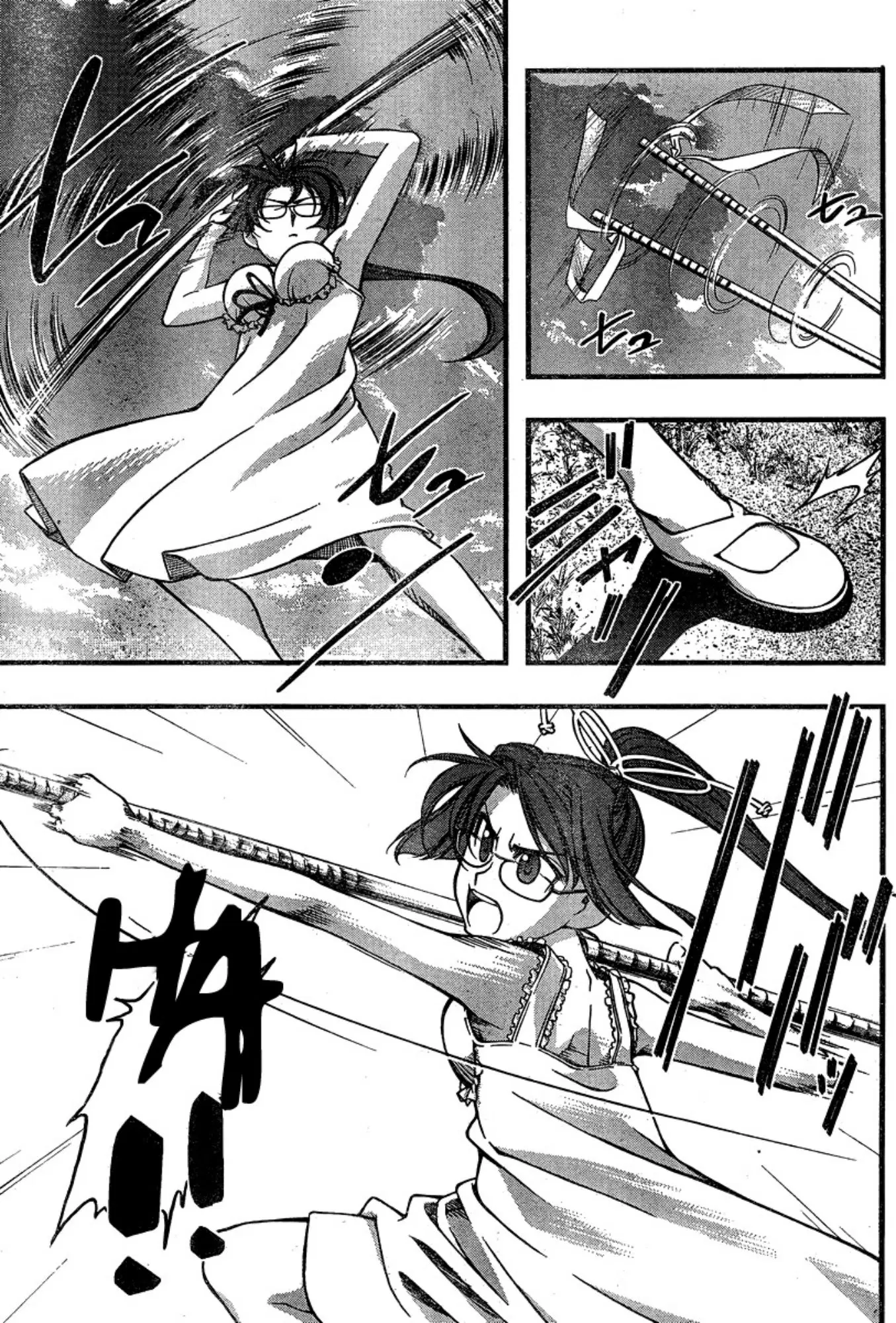 Umi no Misaki ตอนที่ 87 — page 7 of 20