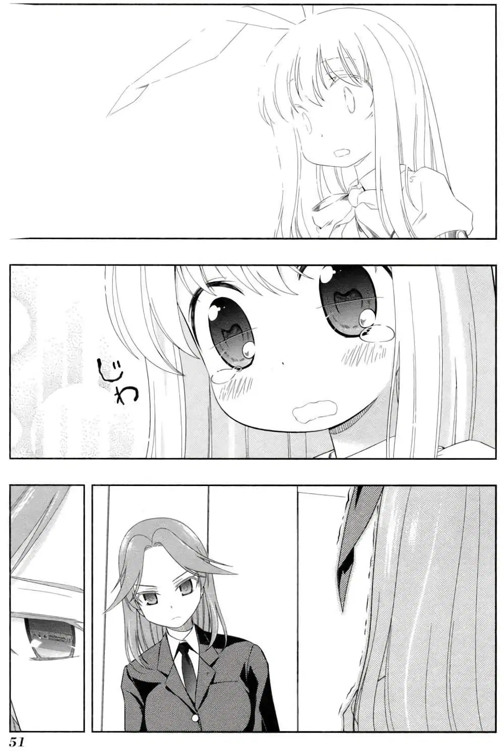 Saki ตอนที่ 53 — page 7 of 16