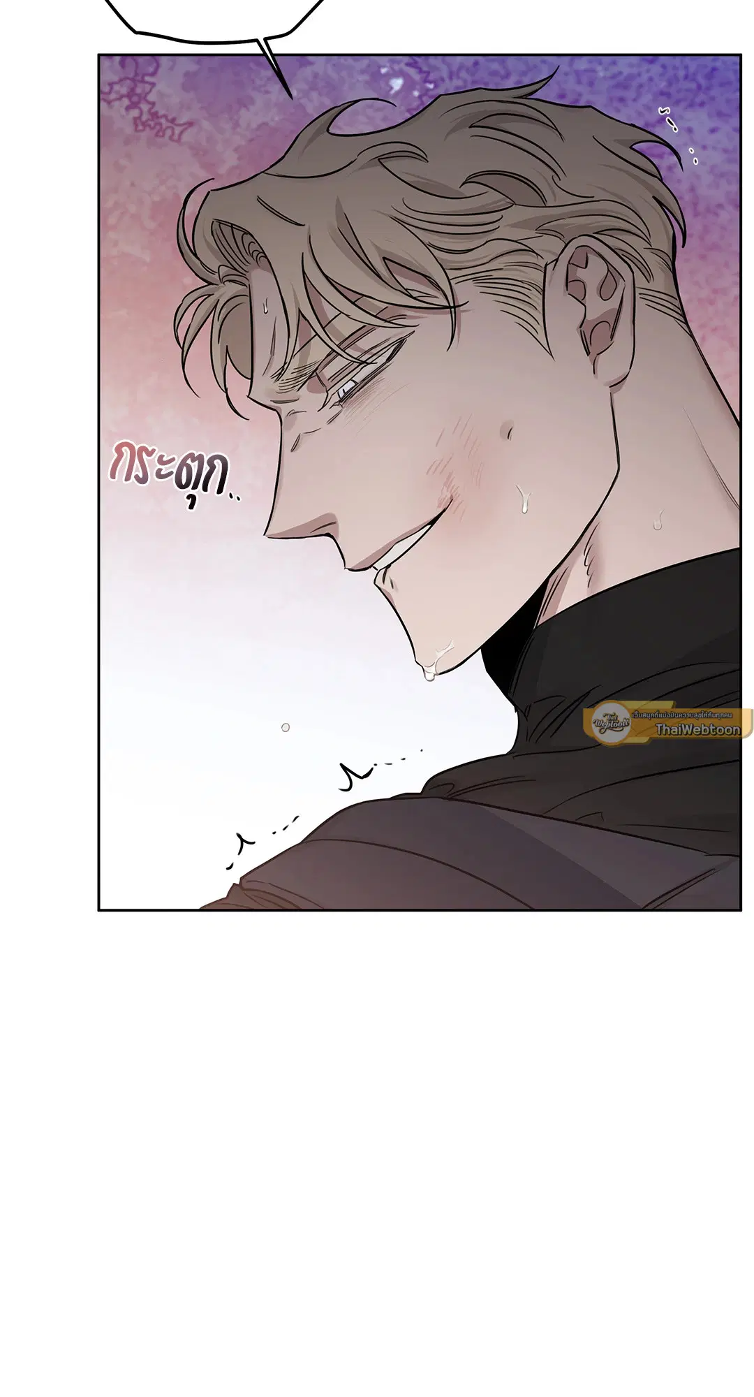 Roses and Champagne ตอนที่ 52.11 — page 17 of 82