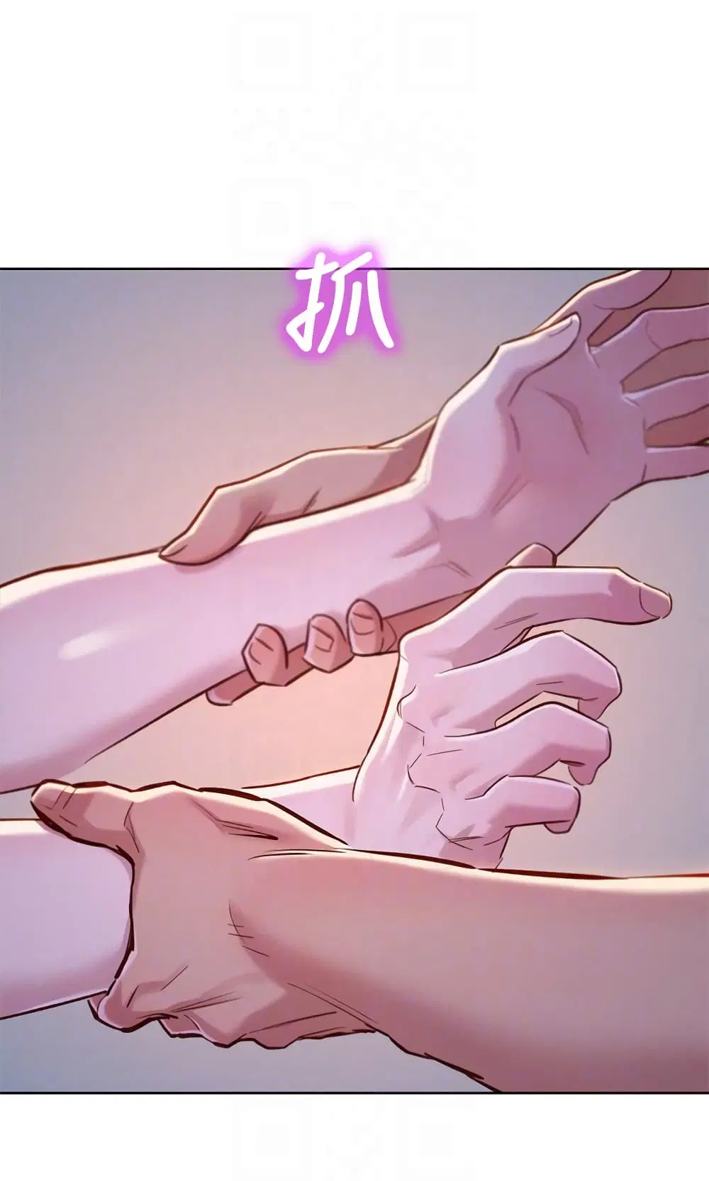 Sister Neighbors ตอนที่ 92 — page 11 of 30