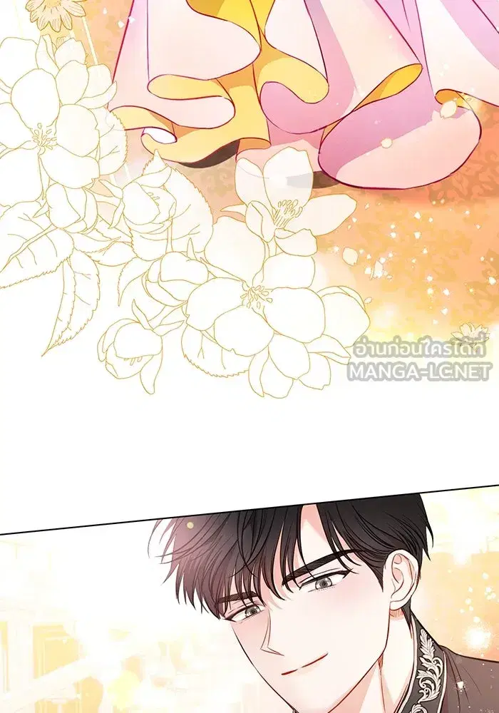 To My Husband’s Mistress ตอนที่ 1 — page 111 of 131