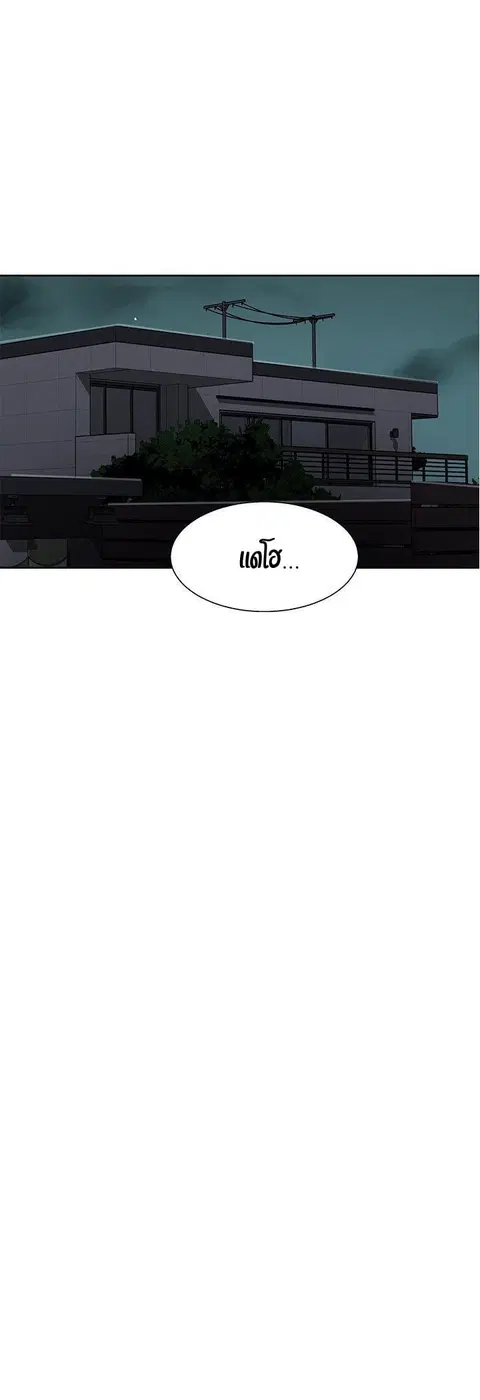 Secret Class ตอนที่ 7 — page 4 of 58