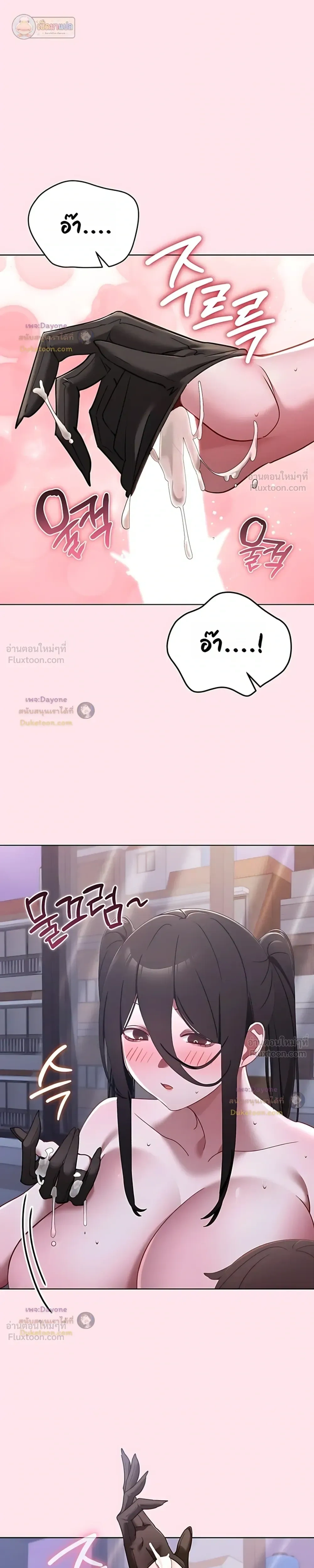 My First Love Is a Ghost – รักแรกคือพี่สาวผีพราย ตอนที่ 2 — page 18 of 29