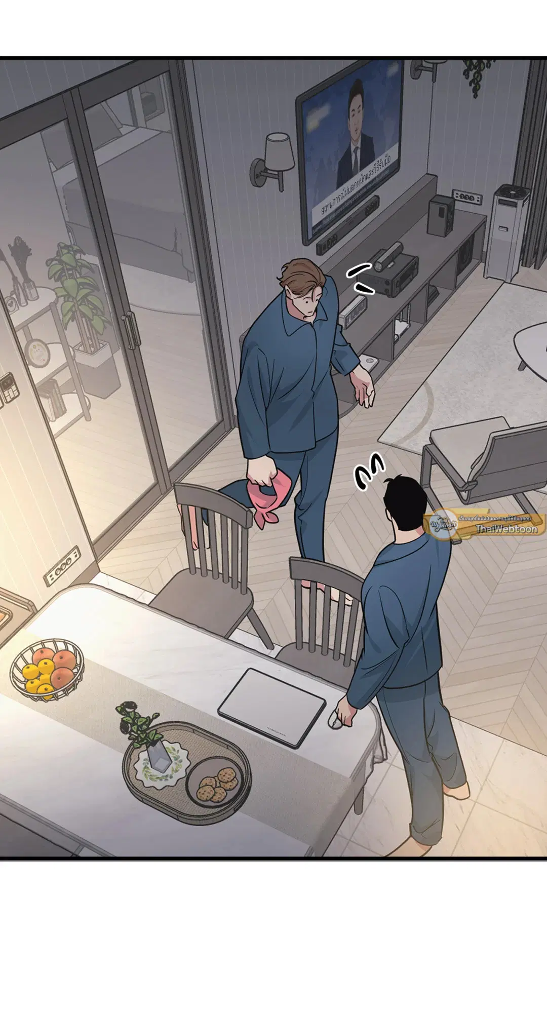 Full Volume ตอนที่ 76.39 — page 54 of 63