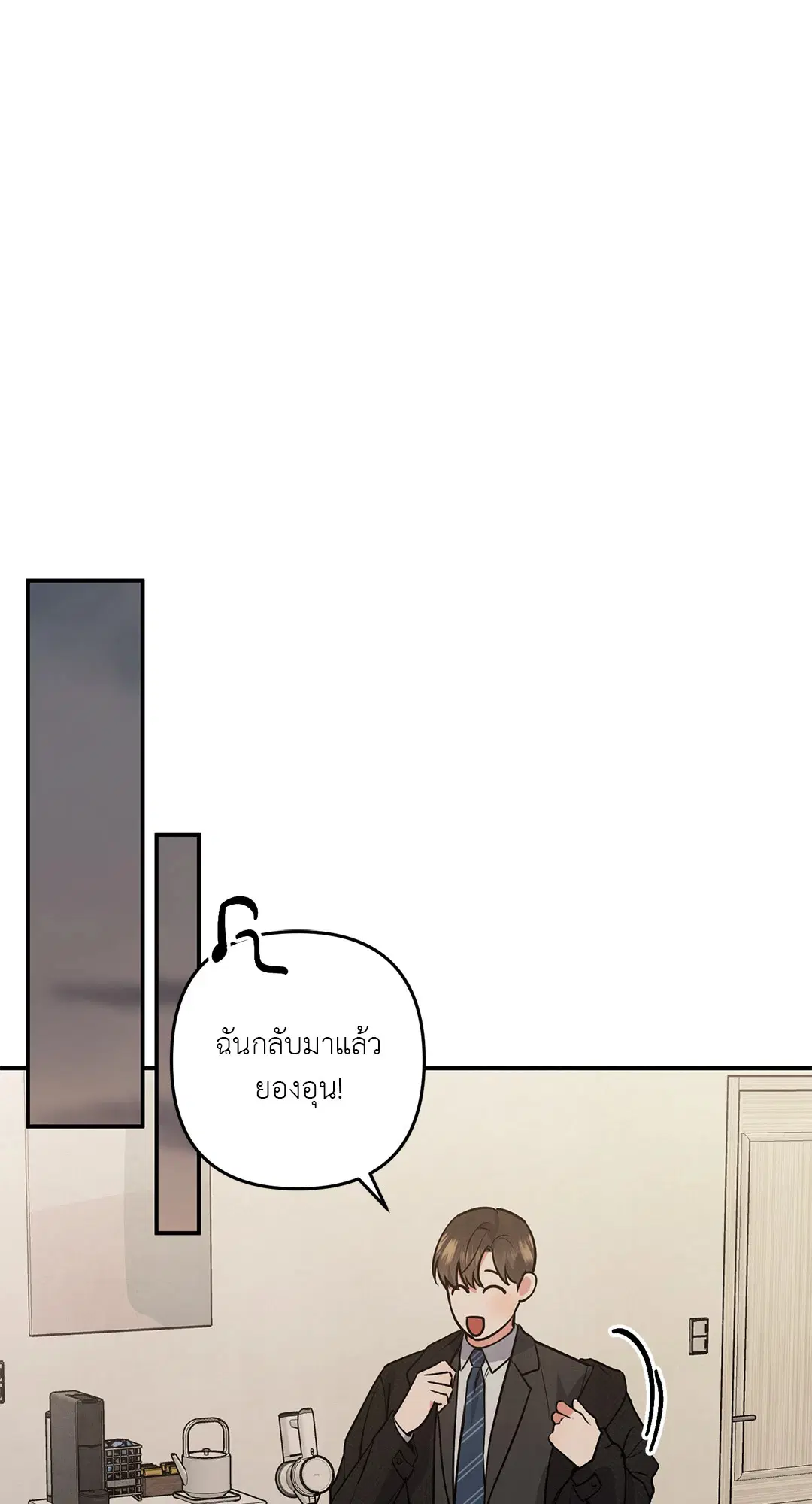 Roses and Champagne ตอนที่ 38.02 — page 35 of 69
