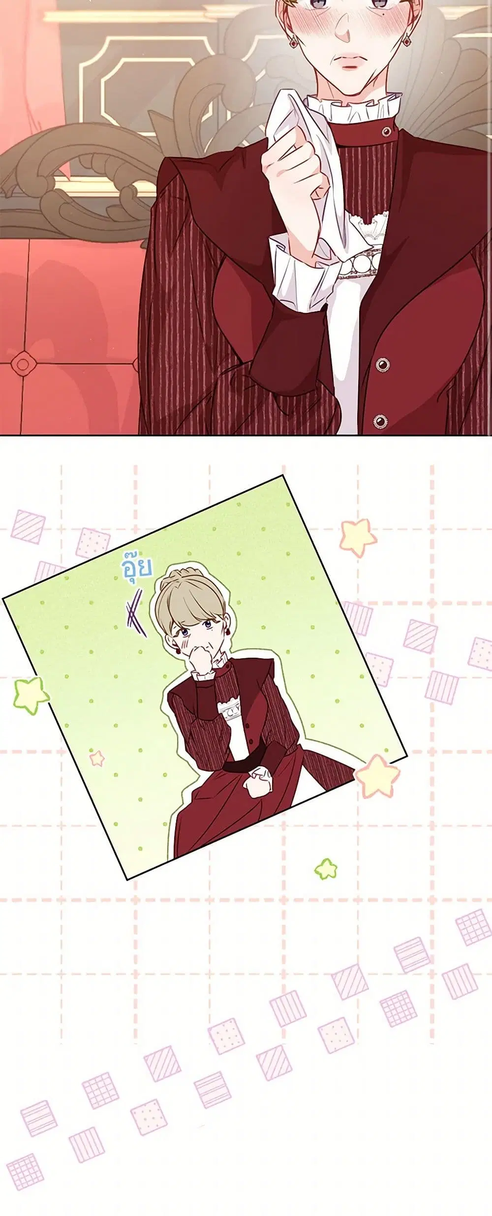 Stealing the Lady’s Heart ตอนที่ 75 — page 7 of 38