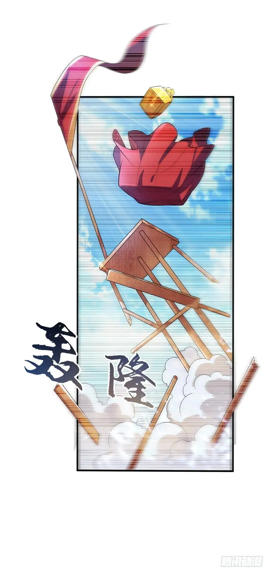 Wu Ni ตอนที่ 50 — page 34 of 47
