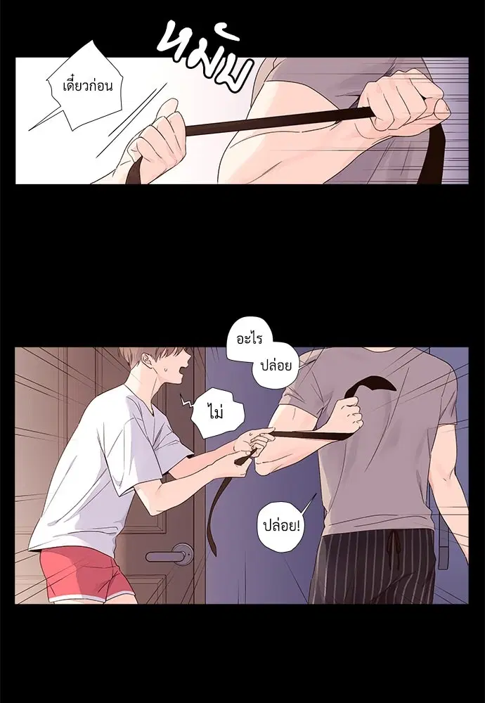 4 Week Lovers ตอนที่ 35 — page 9 of 50