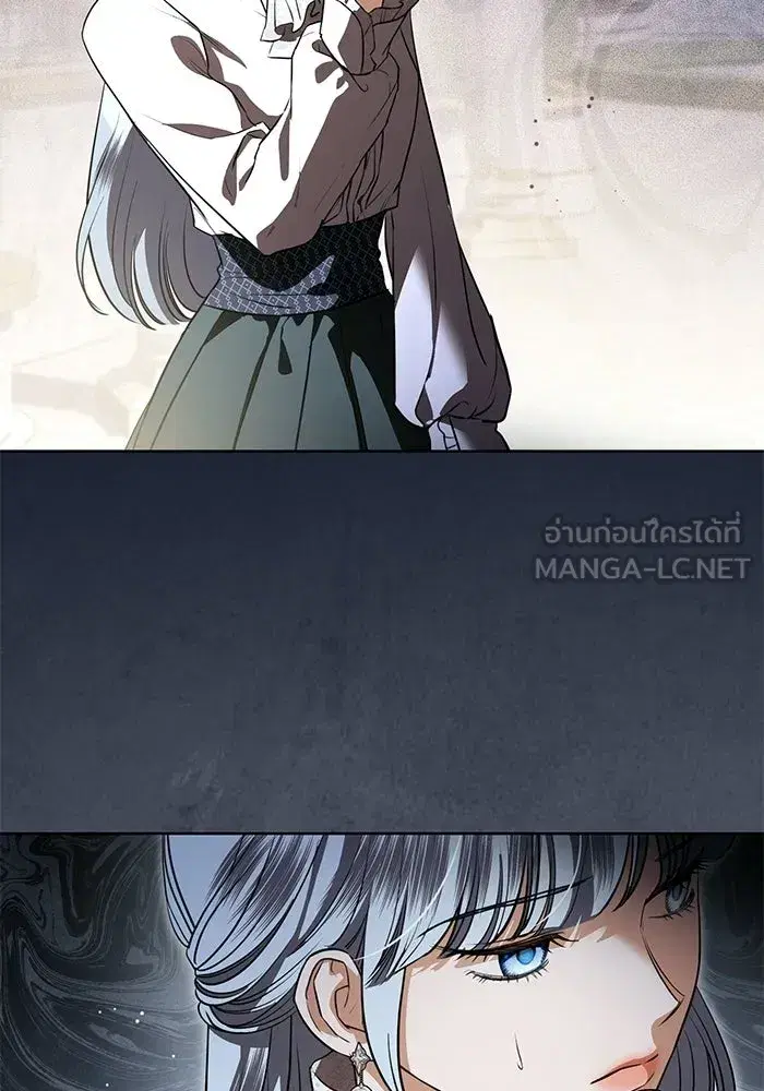To My Husband’s Mistress ตอนที่ 92 — page 51 of 111