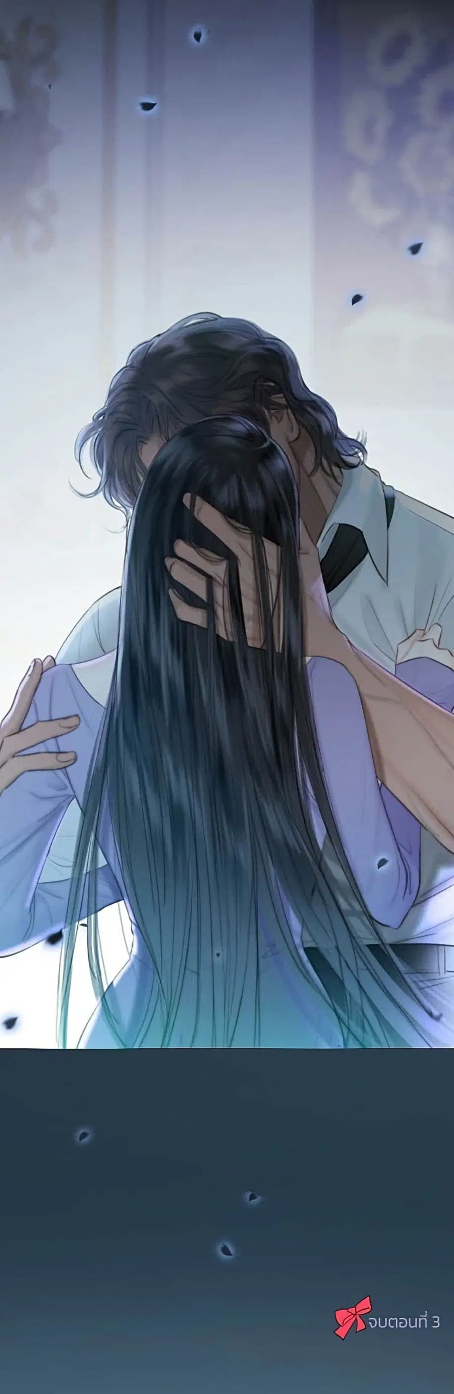 Serena ตอนที่ 3 — page 51 of 52