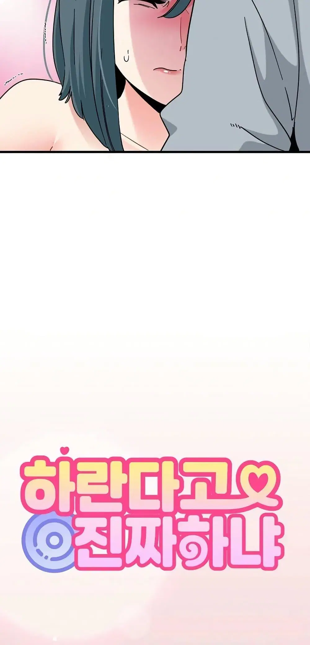 The Turning Point ตอนที่ 131 — page 5 of 80