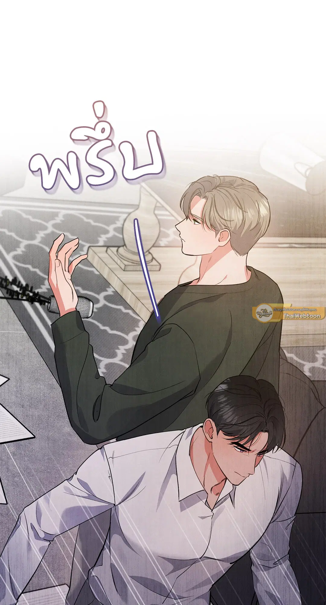 Roses and Champagne ตอนที่ 50 — page 47 of 58