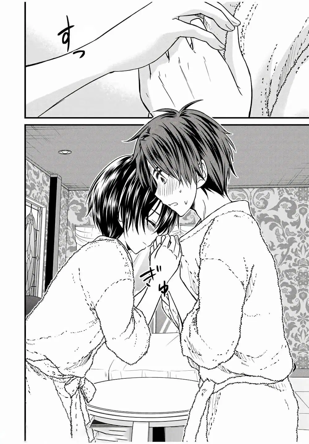 Ojousama no Shimobe ตอนที่ 61 — page 12 of 17