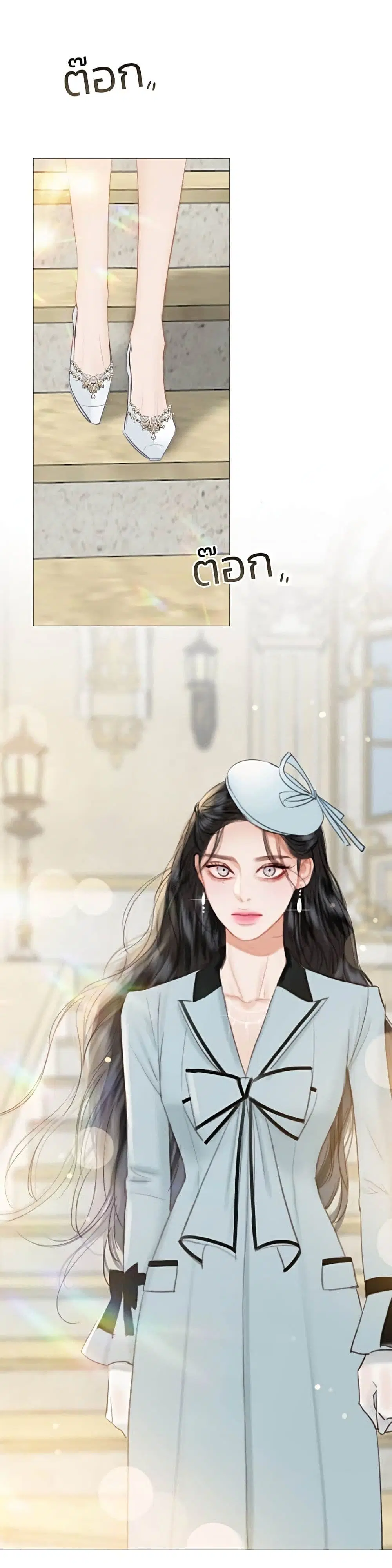 Serena ตอนที่ 38 — page 2 of 52