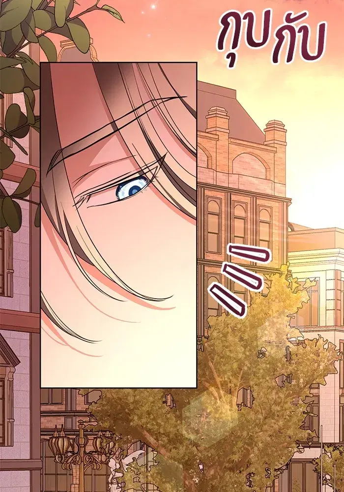To My Husband’s Mistress ตอนที่ 76 — page 8 of 109