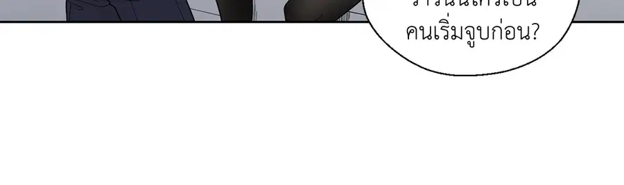 A Man of Virtue ตอนที่ 22 — page 42 of 56